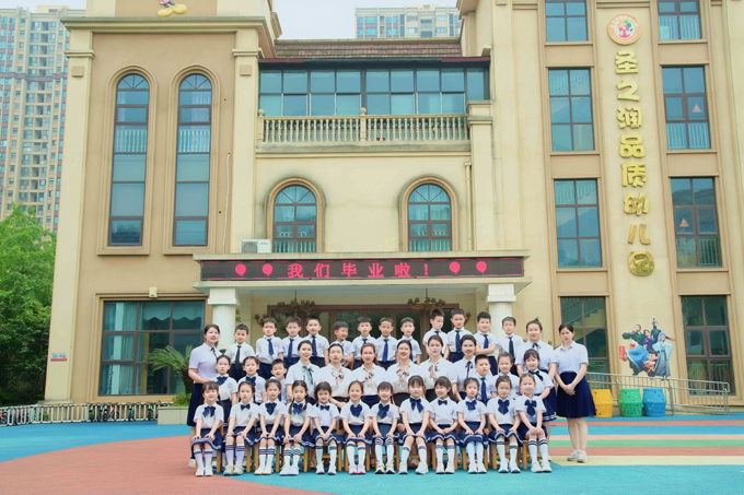 25届毕业班（大一班）2